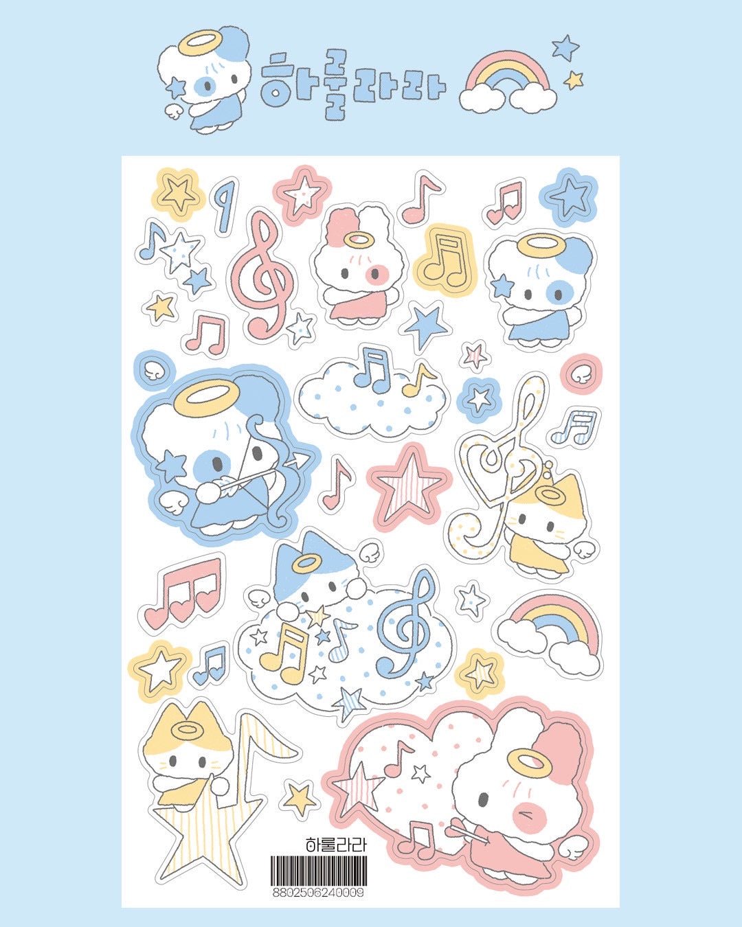 [DC151] Danchoo 'Harulala' Sticker Pack (Single/Pack) - Danchoo_DC151S1 - Harulala_korean_sticker_stationery