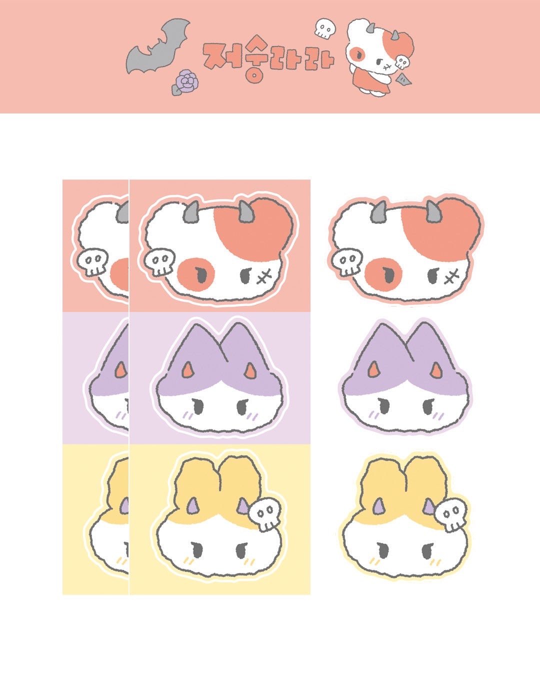 [DC152] Danchoo 'Devilala' Sticker Pack (Single/Pack) - Danchoo_DC152S4 - Mini Seals (2)_korean_sticker_stationery