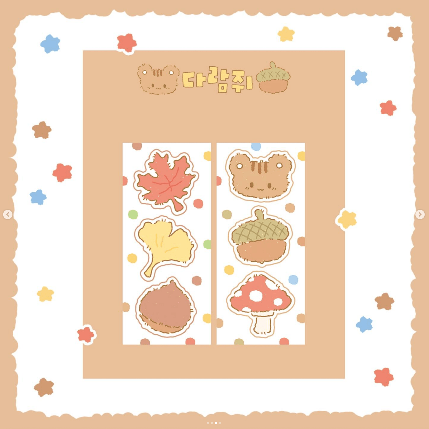 [DC153] Danchoo 'Squirrel' Sticker Pack (Single/Pack) - Danchoo_DC153S4 - Mini Seals (2)_korean_sticker_stationery