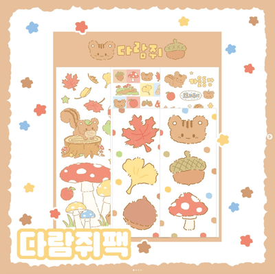 [DC153] Danchoo 'Squirrel' Sticker Pack (Single/Pack) - Danchoo_DC153 - Pack_korean_sticker_stationery