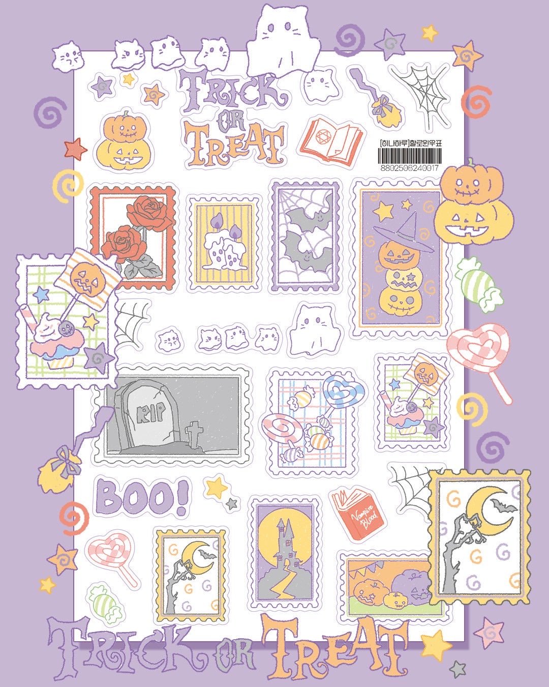 [DC154] Danchoo 'Trick or Treat Stamps' Sticker Sheet - Danchoo__korean_sticker_stationery