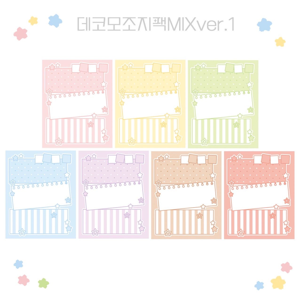 [DC160] Danchoo 'Deco Memo Sticker Pack Ver.1/Ver.2' (options) - Danchoo_DC160S1 - Ver.1_korean_sticker_stationery
