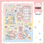 [DC161] Danchoo 'Package is Here' Sticker Pack (Single/Pack) - Danchoo_DC161S4 - Post - girl_korean_sticker_stationery