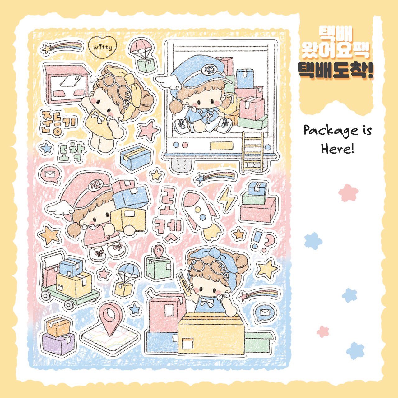 [DC161] Danchoo 'Package is Here' Sticker Pack (Single/Pack) - Danchoo_DC161S3 - Package is Here!_korean_sticker_stationery