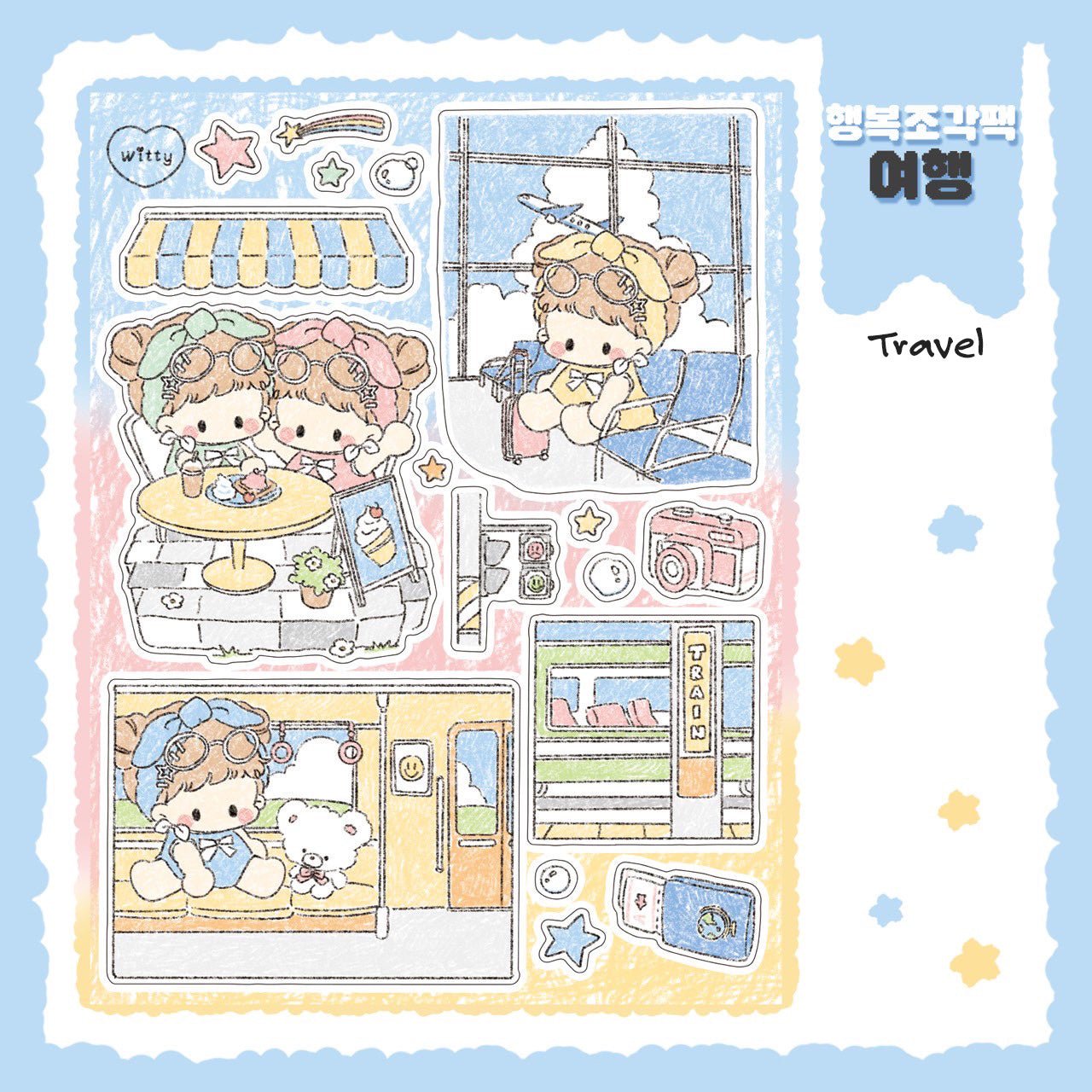 [DC162] Danchoo 'Happiness Pieces' Sticker Pack (Single/Pack) - Danchoo_DC162S3 - Travel_korean_sticker_stationery
