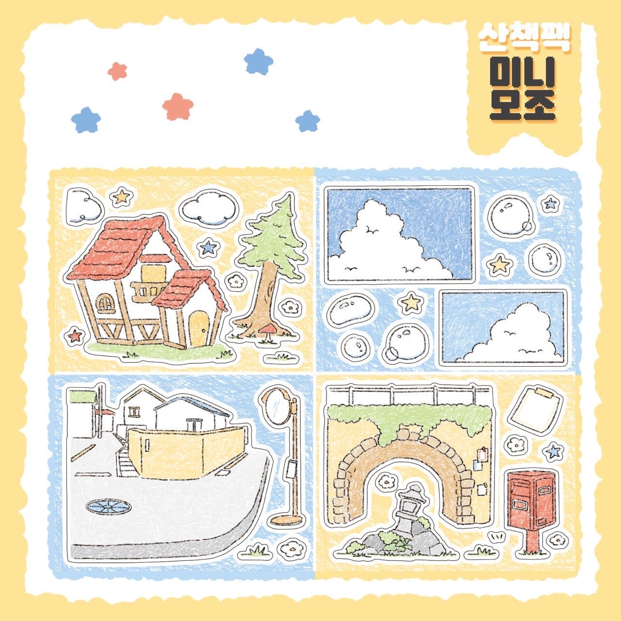 [DC163] Danchoo 'Walk' Sticker Pack (Single/Pack) - Danchoo_DC163S5 - Memo Sticker_korean_sticker_stationery