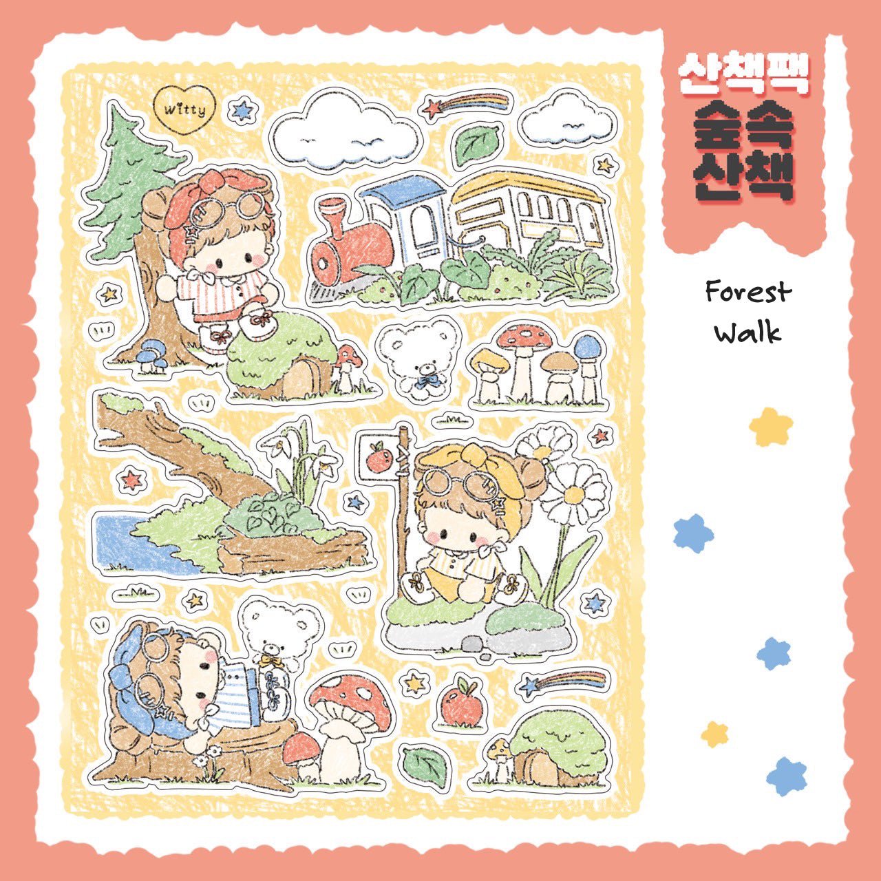 [DC163] Danchoo 'Walk' Sticker Pack (Single/Pack) - Danchoo_DC163S3 - Forest Walk_korean_sticker_stationery