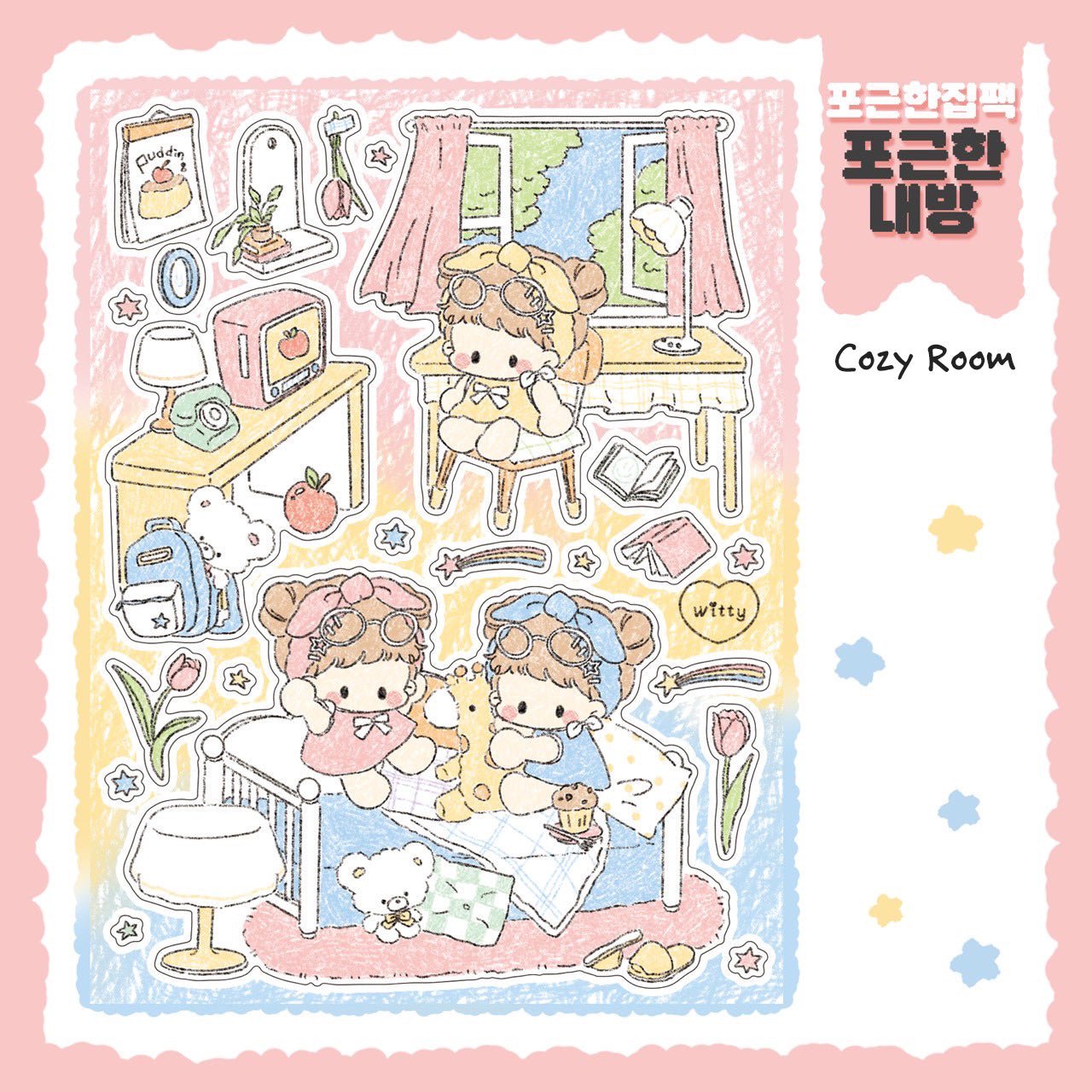 [DC164] Danchoo 'Cozy House' Sticker Pack (Single/Pack) - Danchoo_DC164S2 - Cozy Room_korean_sticker_stationery