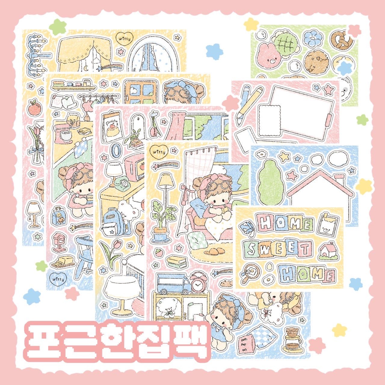 [DC164] Danchoo 'Cozy House' Sticker Pack (Single/Pack) - Danchoo_DC164 - Pack_korean_sticker_stationery