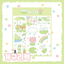 [DC166] Danchoo 'Frog' Sticker Pack (Single/Pack) - Danchoo_DC166 - Pack_korean_sticker_stationery
