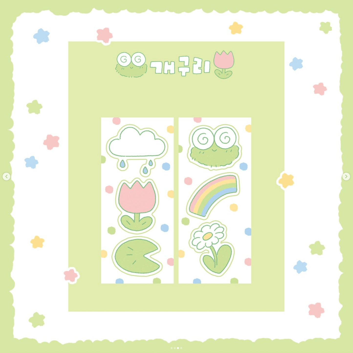 [DC166] Danchoo 'Frog' Sticker Pack (Single/Pack) - Danchoo_DC166S4 - Mini Seals (2)_korean_sticker_stationery