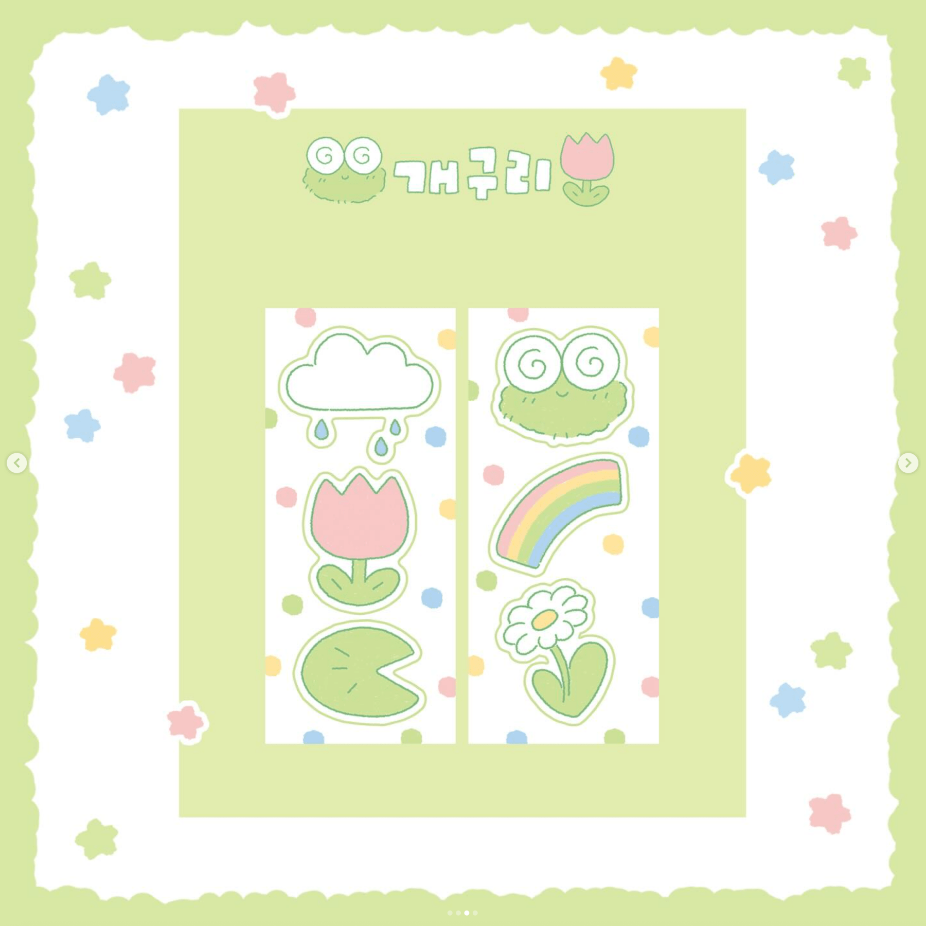 [DC166] Danchoo 'Frog' Sticker Pack (Single/Pack) - Danchoo_DC166S4 - Mini Seals (2)_korean_sticker_stationery
