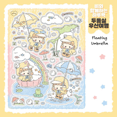 [DC167] Danchoo 'Day with Rain' Sticker Pack (Single/Pack) - Danchoo_DC167S1 - Floating Umbrella_korean_sticker_stationery