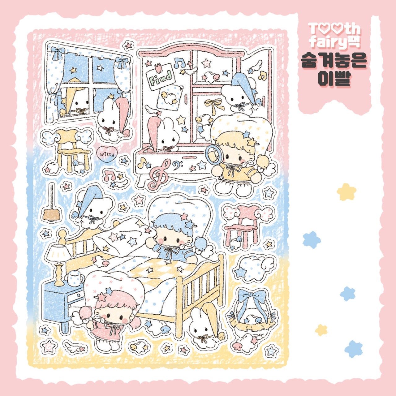 [DC168] Danchoo 'Tooth Fairy' Sticker Pack (Single/Pack) - Danchoo_DC168S2 - Tooth Under the Pillow_korean_sticker_stationery