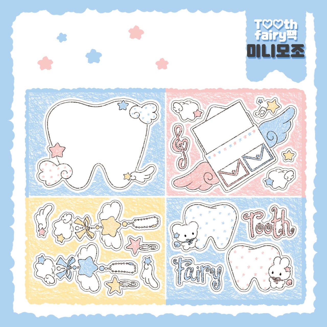 [DC168] Danchoo 'Tooth Fairy' Sticker Pack (Single/Pack) - Danchoo_DC168S5 - Memo Sticker_korean_sticker_stationery