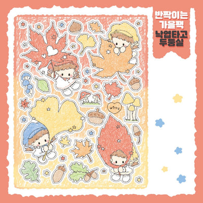 [DC170] Danchoo 'Sparkling Fall' Sticker Pack (Single/Pack) - Danchoo_DC170S1 - Floating Leaves_korean_sticker_stationery