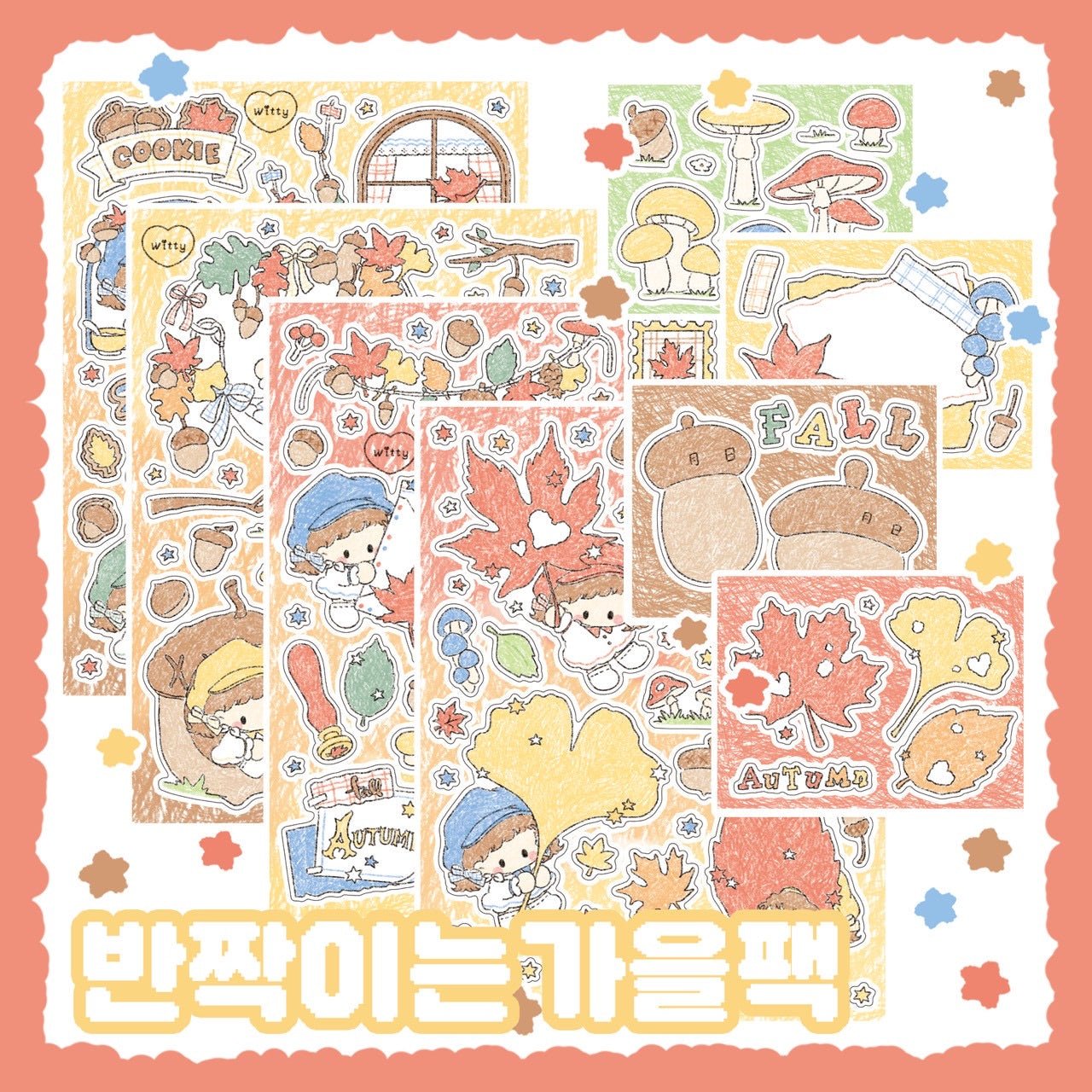 [DC170] Danchoo 'Sparkling Fall' Sticker Pack (Single/Pack) - Danchoo_DC170 - Pack_korean_sticker_stationery