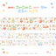 [DC173] Danchoo 'Merry Christmas/Happy Winter' Kisscut Masking Tape - Danchoo_DC173S1 - Merry Christmas_korean_sticker_stationery