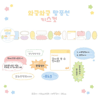 [DC175] Danchoo 'Speech Bubble' Kisscut Masking Tape - Danchoo__korean_sticker_stationery