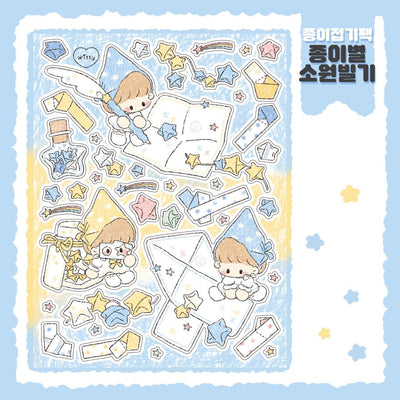 [DC178] Danchoo 'Paper Folding' Sticker Pack (Single/Pack) - Danchoo_DC178S1 - Paper Star_korean_sticker_stationery