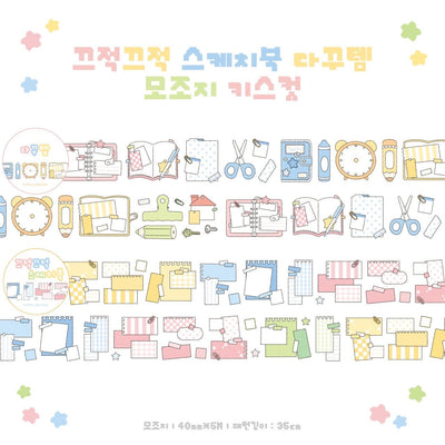 [DC180] Danchoo 'Dakku Items/Sketchbook' Kisscut Masking Tape (options) - Danchoo_DC180S1 - Dakku Items_korean_sticker_stationery