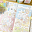 [DC182] NEW Danchoo 'Home Sweet Home' Sticker Pack (Single/Pack) - Danchoo_DC182S5 - Memo Sticker_korean_sticker_stationery
