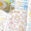 [DC182] NEW Danchoo 'Home Sweet Home' Sticker Pack (Single/Pack) - Danchoo_DC182S5 - Memo Sticker_korean_sticker_stationery