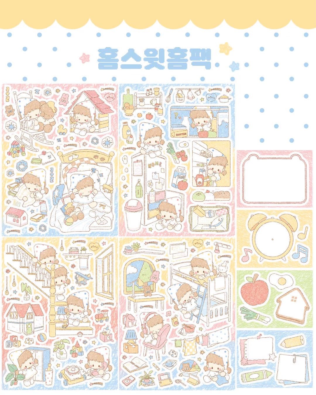 [DC182] NEW Danchoo 'Home Sweet Home' Sticker Pack (Single/Pack) - Danchoo_DC182 - Pack_korean_sticker_stationery