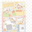 [DC184] NEW Danchoo 'Patchwork ver.2' Sticker Pack (Single/Pack) - Danchoo_DC184S1 - Bento_korean_sticker_stationery