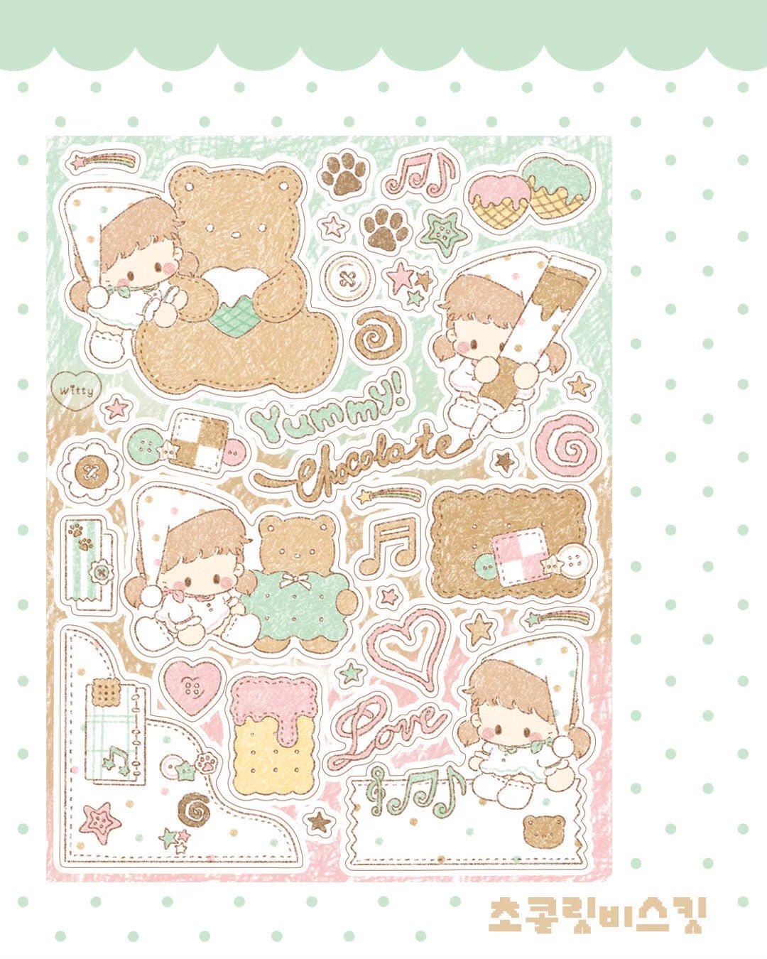 [DC184] NEW Danchoo 'Patchwork ver.2' Sticker Pack (Single/Pack) - Danchoo_DC184S3 - Choco Biscuit_korean_sticker_stationery
