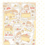 [DC184] NEW Danchoo 'Patchwork ver.2' Sticker Pack (Single/Pack) - Danchoo_DC184S2 - Pudding_korean_sticker_stationery