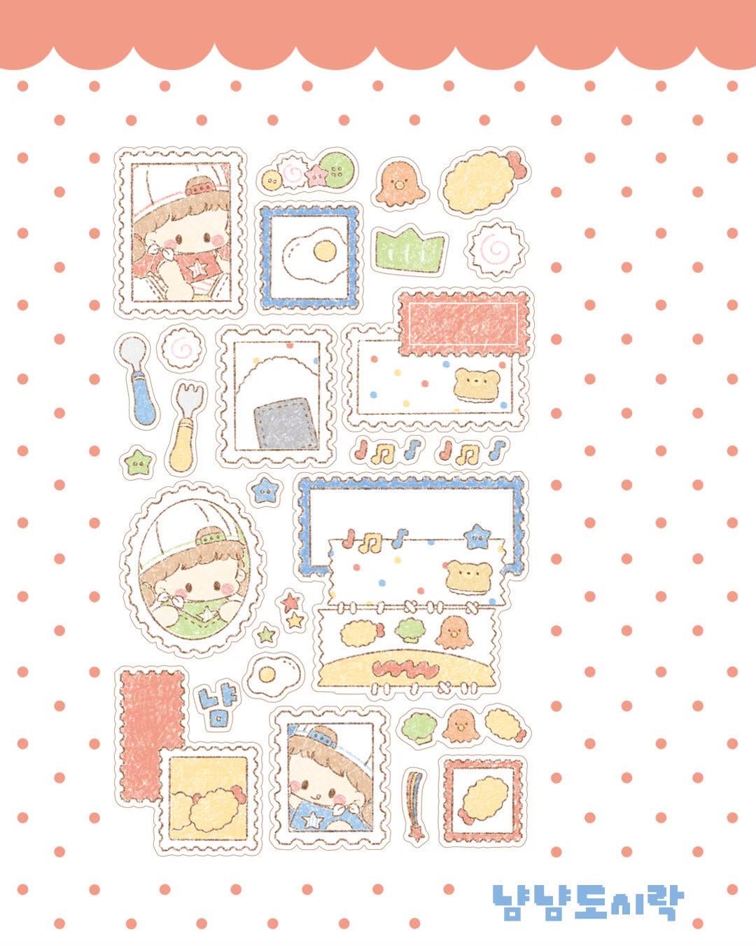 [DC185] NEW Danchoo 'Patchwork Stamps ver.2' Sticker Pack - Danchoo__korean_sticker_stationery