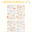 [DC185] NEW Danchoo 'Patchwork Stamps ver.2' Sticker Pack - Danchoo__korean_sticker_stationery