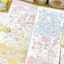[DC185] NEW Danchoo 'Patchwork Stamps ver.2' Sticker Pack - Danchoo__korean_sticker_stationery