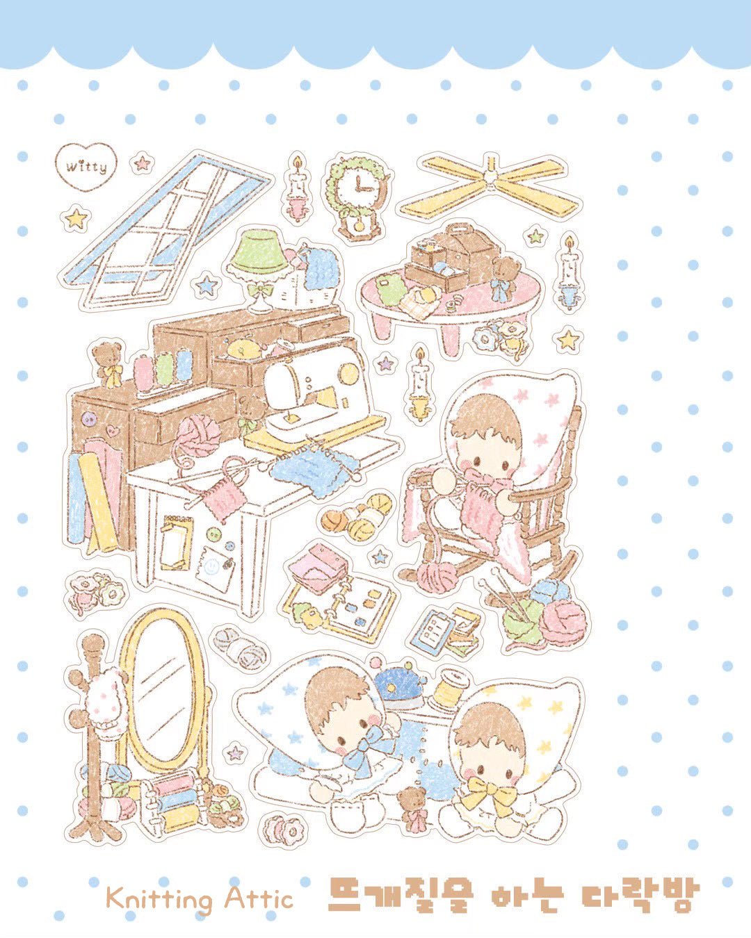 [DC186] NEW Danchoo 'Cozy Knitting' Sticker Pack (Single/Pack) - Danchoo_DC186S4 - Knitting Attic_korean_sticker_stationery