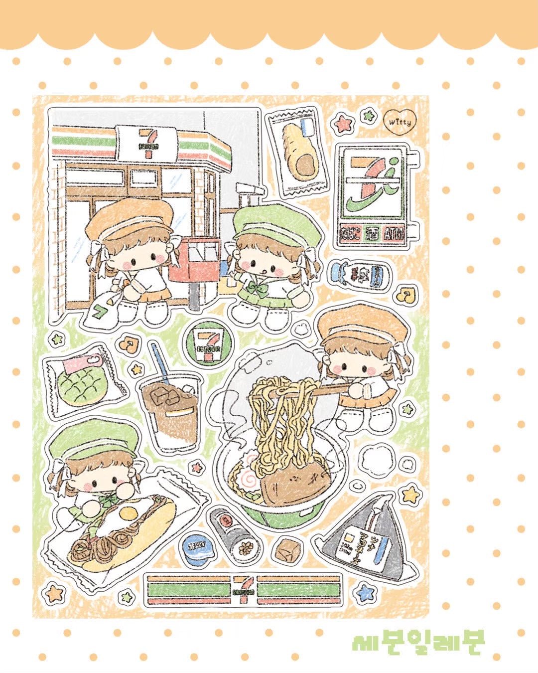 [DC187] NEW Danchoo 'Japanese Convenience Store ' Sticker Pack (Single/Pack) - Danchoo_DC187S1 - Seven Eleven_korean_sticker_stationery