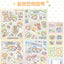 [DC187] NEW Danchoo 'Japanese Convenience Store ' Sticker Pack (Single/Pack) - Danchoo_DC187 - Pack_korean_sticker_stationery