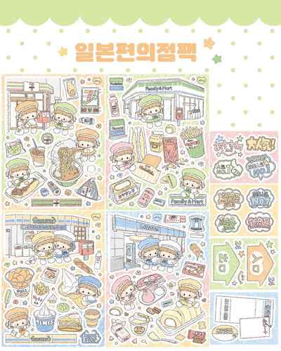 [DC187] NEW Danchoo 'Japanese Convenience Store ' Sticker Pack (Single/Pack) - Danchoo_DC187 - Pack_korean_sticker_stationery