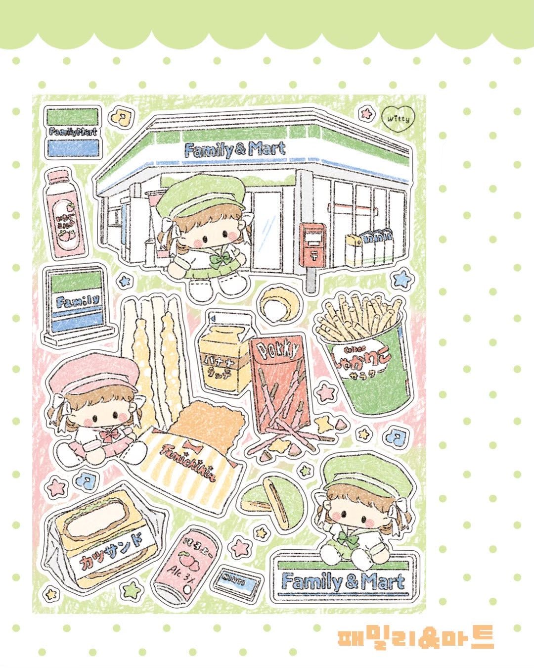 [DC187] NEW Danchoo 'Japanese Convenience Store ' Sticker Pack (Single/Pack) - Danchoo_DC187S2 - Family Mart_korean_sticker_stationery