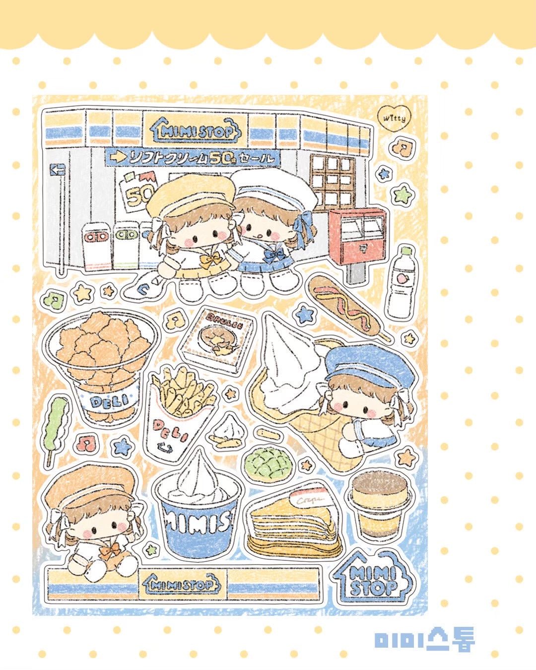 [DC187] NEW Danchoo 'Japanese Convenience Store ' Sticker Pack (Single/Pack) - Danchoo_DC187S3 - Mini Stop_korean_sticker_stationery