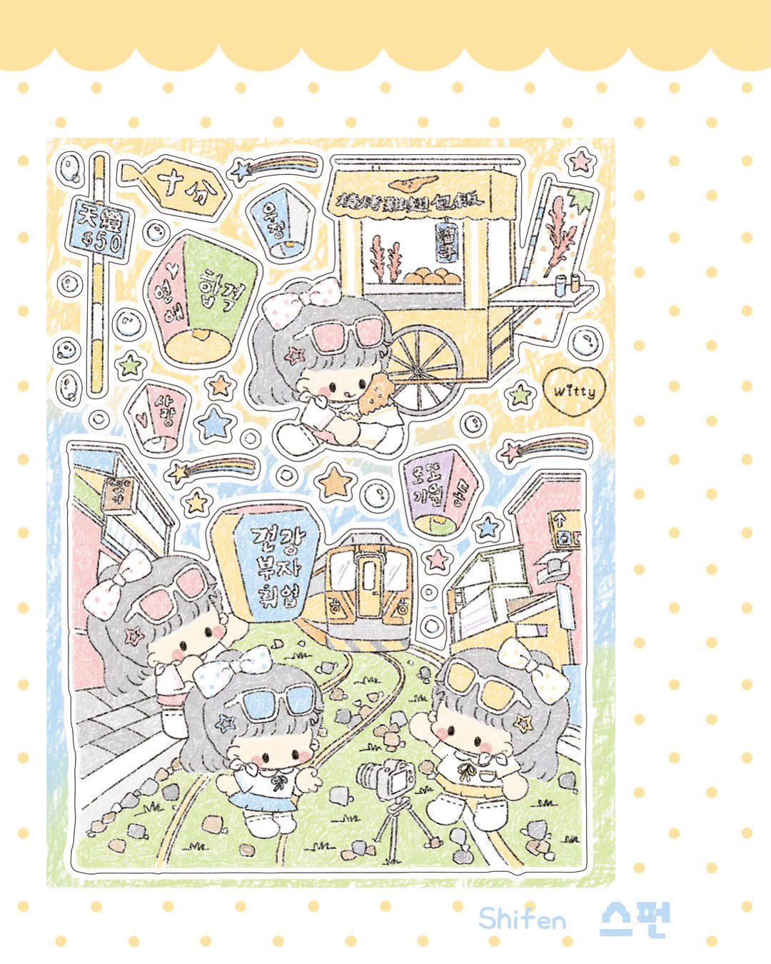 [DC189] NEW Danchoo 'Taiwan Trip' Sticker Pack (Single/Pack) - Danchoo_DC189S2 - Shifen_korean_sticker_stationery