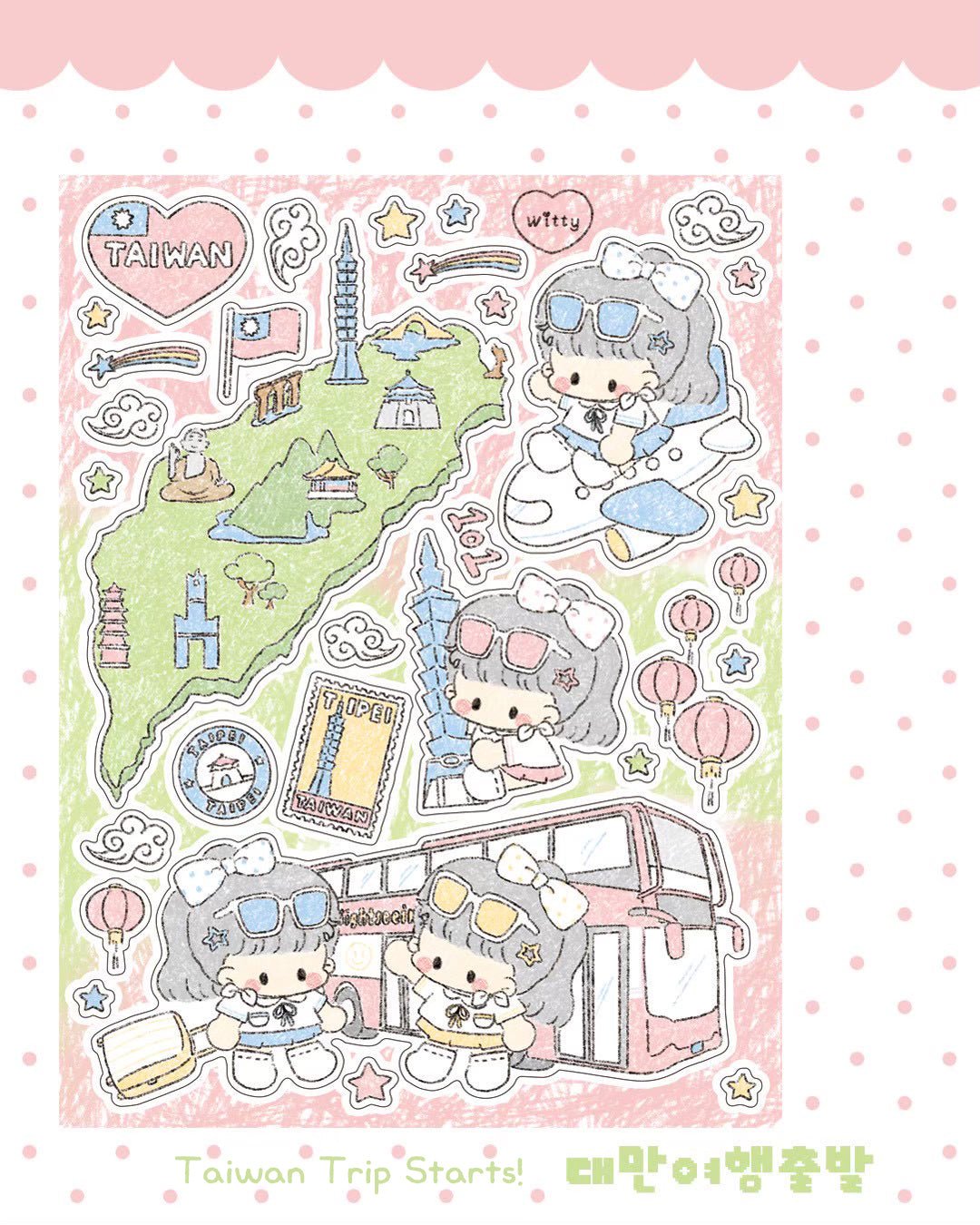 [DC189] NEW Danchoo 'Taiwan Trip' Sticker Pack (Single/Pack) - Danchoo_DC189S1 - Taiwan Trip Begins!_korean_sticker_stationery