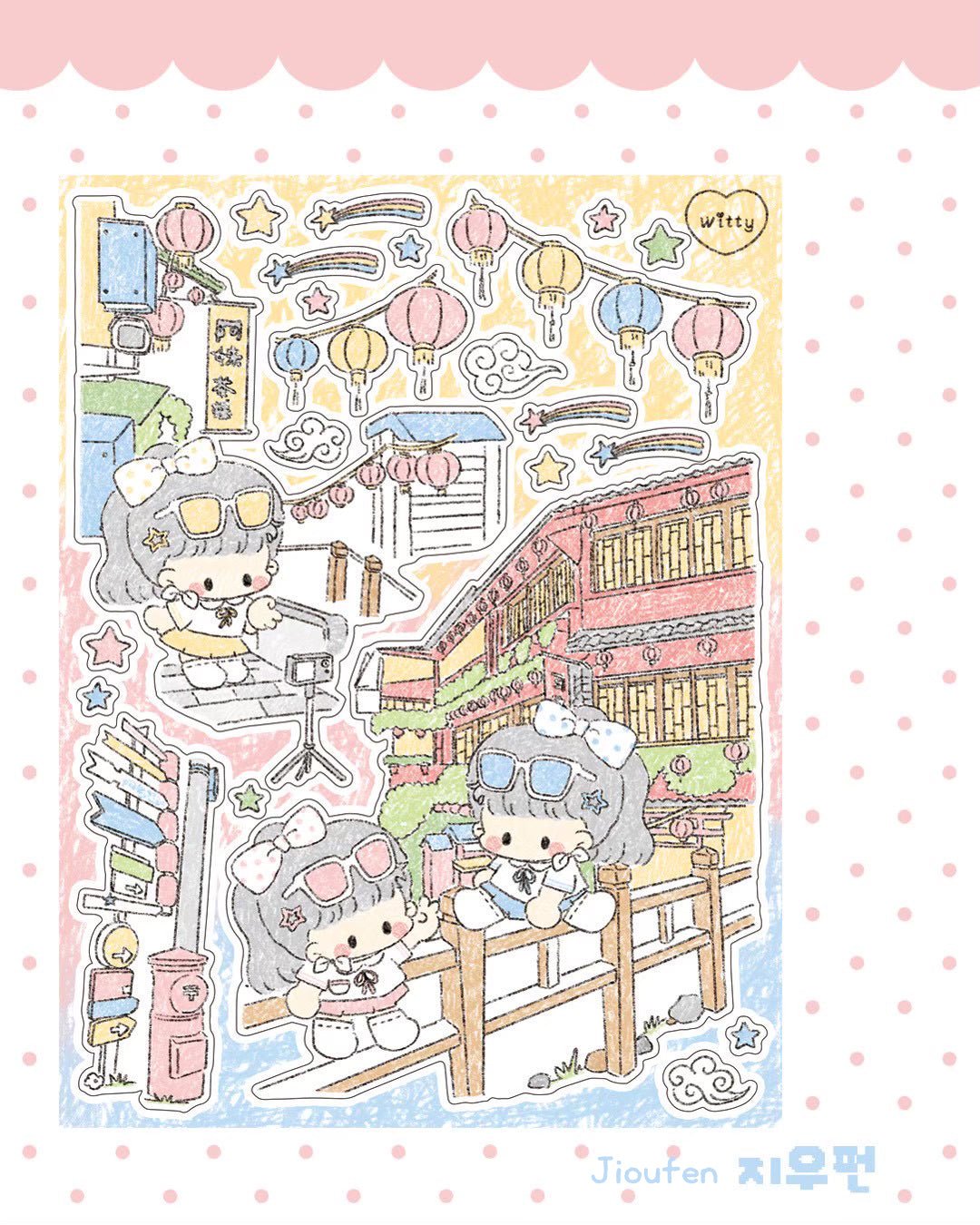 [DC189] NEW Danchoo 'Taiwan Trip' Sticker Pack (Single/Pack) - Danchoo_DC189S3 - Jioufen_korean_sticker_stationery