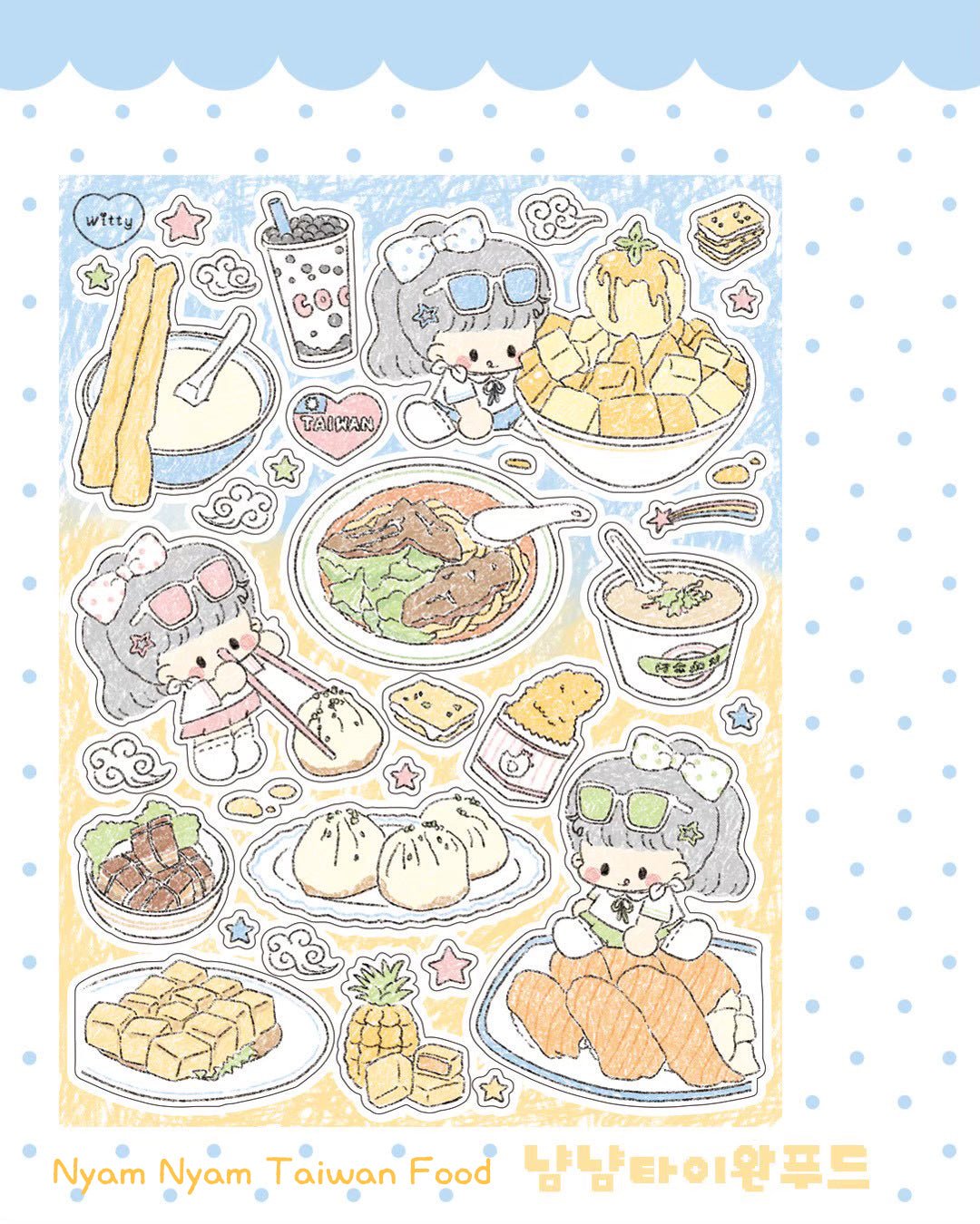 [DC189] NEW Danchoo 'Taiwan Trip' Sticker Pack (Single/Pack) - Danchoo_DC189S4 - Nyam Nyam Taiwan Food_korean_sticker_stationery