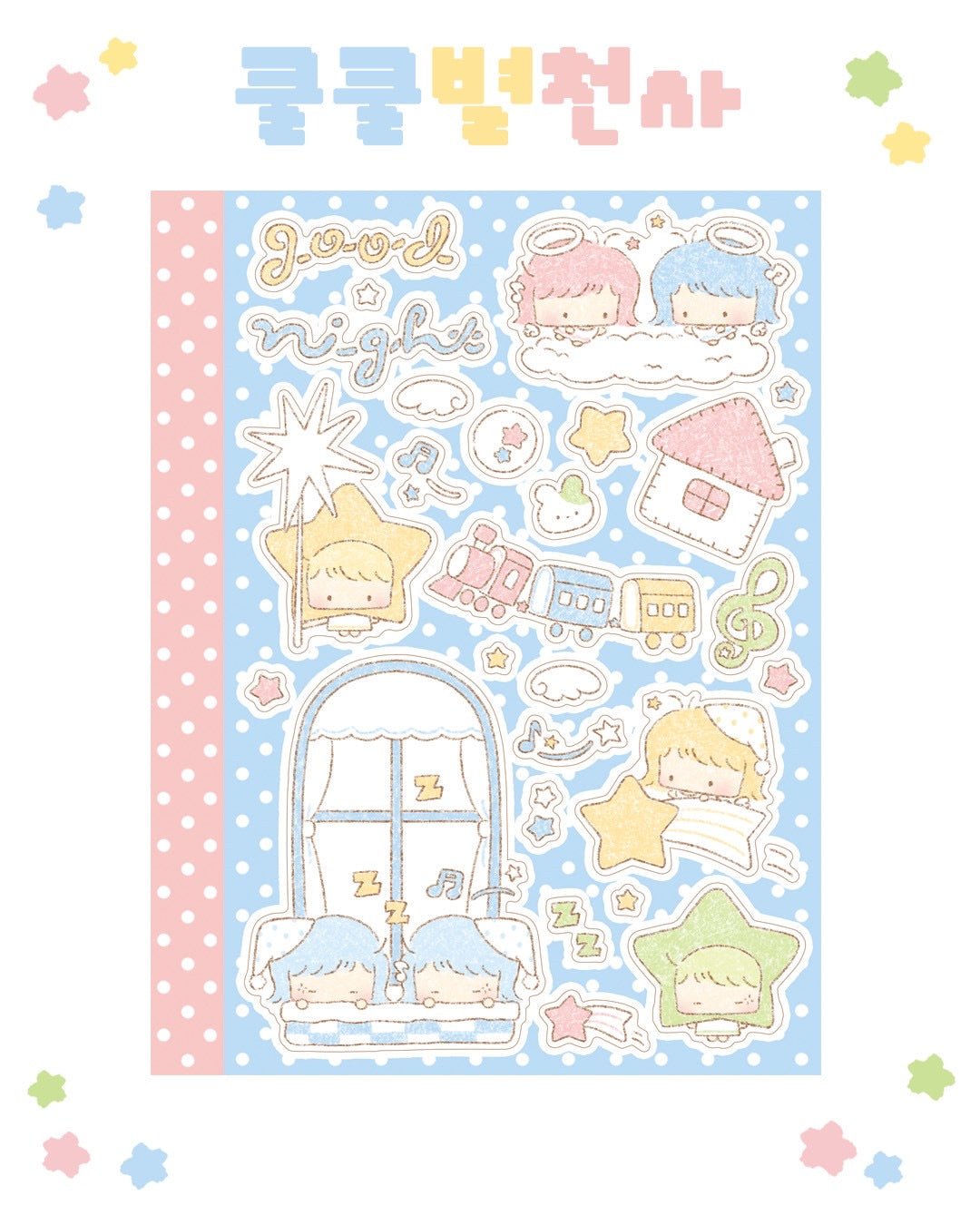 [DC190] NEW Danchoo 'Kiki Monkey/Fruit Fairy/Sleepy Star Angel' Sticker Sheets (options) - Danchoo_DC190S3 - Sleepy Star Angel_korean_sticker_stationery