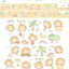 [DC191] NEW Danchoo 'Kiki Monkey/Fruit Fairy/Sleepy Star Angel' Sugar Glitter Kisscut Masking Tape (options) - Danchoo_DC191S1 - Kiki Monkey_korean_sticker_stationery