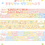 [DC191] NEW Danchoo 'Kiki Monkey/Fruit Fairy/Sleepy Star Angel' Sugar Glitter Kisscut Masking Tape (options) - Danchoo_DC191S1 - Kiki Monkey_korean_sticker_stationery