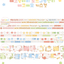 [DC192] NEW Danchoo 'Deco Fence/Dotted Cloud & Grass/Deco Memo' Memo Kisscut Masking Tape (options) - Danchoo_DC192S1 - Deco Fence_korean_sticker_stationery