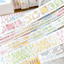 [DC192] NEW Danchoo 'Deco Fence/Dotted Cloud & Grass/Deco Memo' Memo Kisscut Masking Tape (options) - Danchoo_DC192S3 - Deco Memo_korean_sticker_stationery