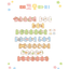 [DC192] NEW Danchoo 'Deco Fence/Dotted Cloud & Grass/Deco Memo' Memo Kisscut Masking Tape (options) - Danchoo_DC192S1 - Deco Fence_korean_sticker_stationery
